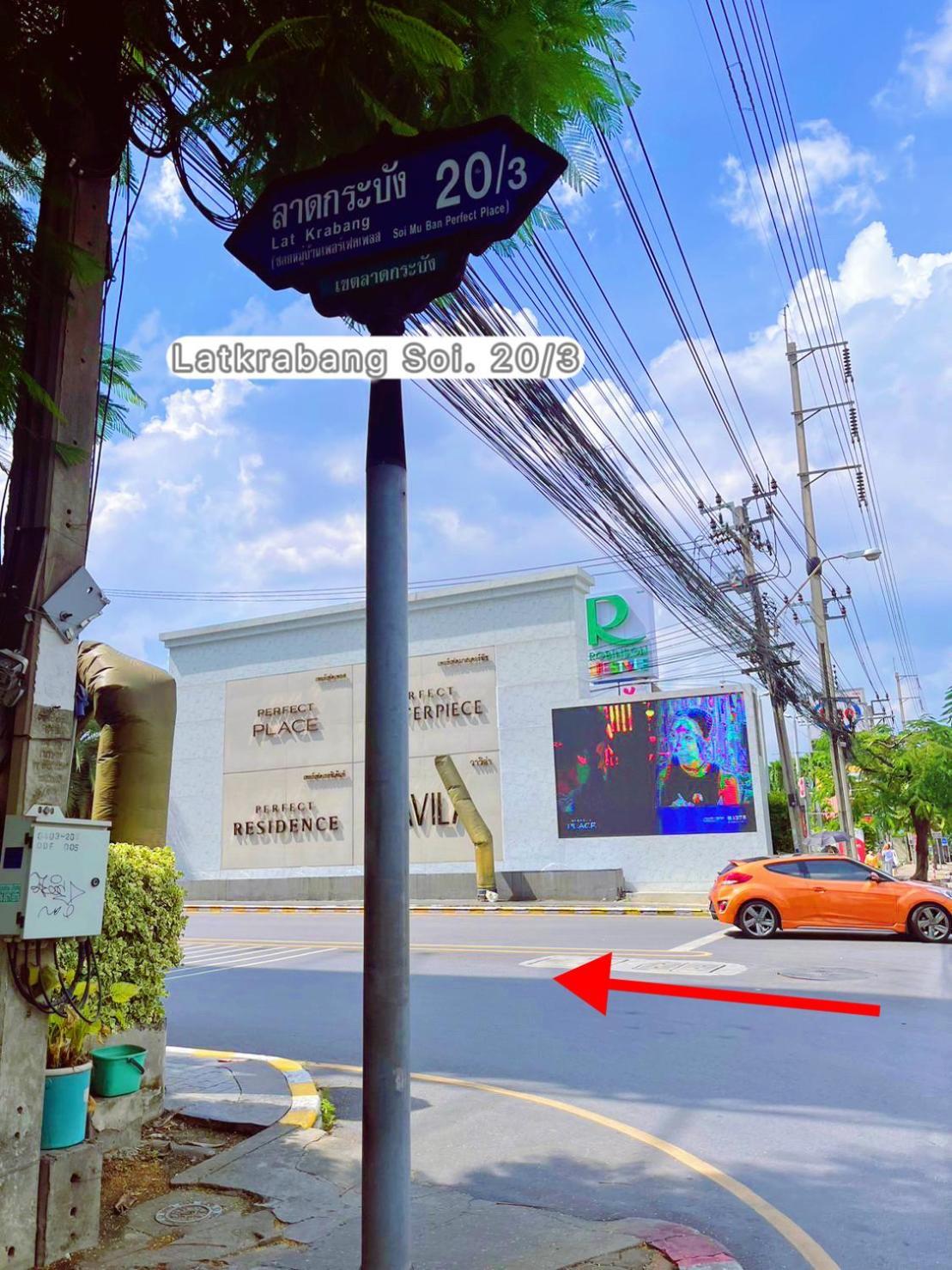 Anna Home@Lat Krabang بانكوك المظهر الخارجي الصورة